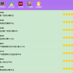 掌薪阁:任务软件app永久卡-自助下载获取充值卡