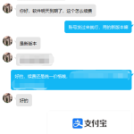 掌薪阁:新手如何做,才可以月入过万呢?