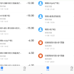 关于大家对掌薪阁软件的疑问：常见疑问解答！