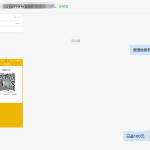2022年掌薪阁软件部分用户收益反馈展示(三)