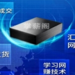 掌薪阁软件为什么要付费？在哪里下载？常见疑问解答！