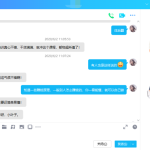 关于掌薪阁软件原创培训栏目的说明