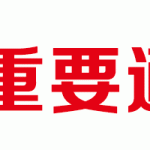 掌薪阁：全网最强教程资源库免费提供给软件用户学习