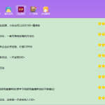 掌薪阁:任务软件app年卡-自助下载获取充值卡