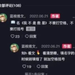 掌薪阁：知乎小说推文项目实操，小白也能快速出单的项目