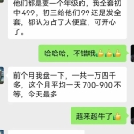 掌薪阁:虚拟资料项目,永远的常青树