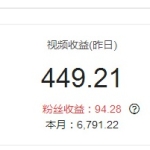 掌薪阁软件有效任务已超1万个,掌薪阁团队感谢大家的支持!