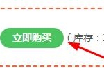 【官方提醒】请认准：掌薪阁软件唯一购买下载地址，谨防受骗！