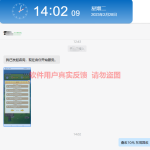 2023年2月份掌薪阁软件部分用户收益反馈展示