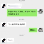 掌薪阁软件正式推出永久版