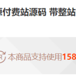 掌薪阁:虚拟资源和知识付费项目,未来赚钱行业的趋势!