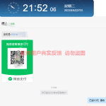 掌薪阁软件2023年9月份部分用户收益反馈展示