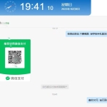 掌薪阁软件2023年10月份部分用户收益反馈展示