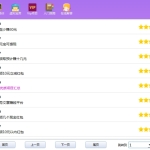 注意！！！掌薪阁网站文章不定时更新，软件内容每天都有更新