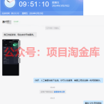 掌薪阁软件2024年3月份部分用户收益反馈展示