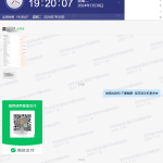 掌薪阁软件2024年8月份部分用户收益反馈展示