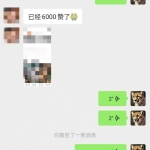 掌薪阁软件2025年4月部分用户收益反馈