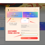 掌薪阁：任务软件app永久卡-自助购买下载卡密